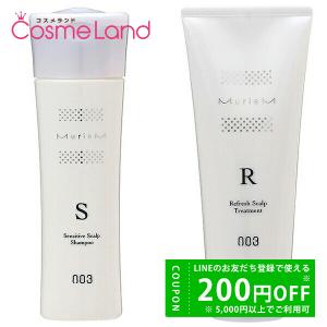 no3（NUMBER THREE） ○ 3本セット ナンバースリー ミュリアム