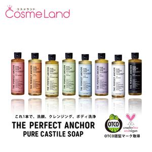 ザ パーフェクトアンカー THE PERFECT ANCHOR 944mL