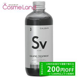 ヨル YOLU サクラ リラックスナイトリペア シャンプー サクラ