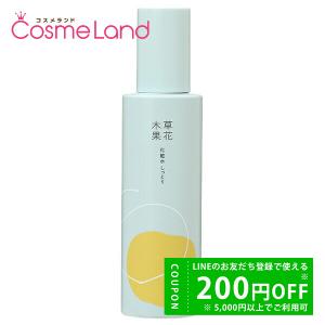 ENVIRON（エンビロン） モイスチャー トーナー ENVIRON 100ml 化粧水