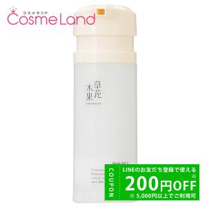 エルテオ インテリジェント クリーム 薬用美容クリーム 40g : 海雲