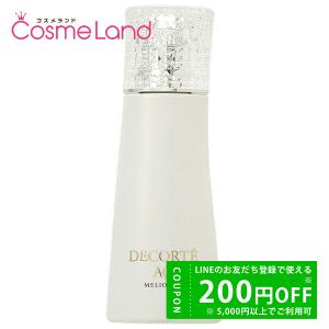 新品未使用品 COSME DECORTE AQクリーム 25g コスメデコルテ DECORTE AQ クリーム 25g【返品不可商品