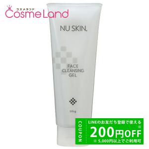 ニュースキン NU SKIN フェイス クレンジング ジェル 115g｜cosmeland-hyper