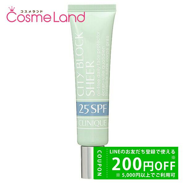 クリニーク CLINIQUE シティブロック 25N SPF25/PA+ 40mL