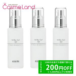 ACSEINE（アクセーヌ） ナリシングジェルAD(保湿ジェル）20g