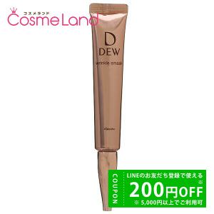 DEW（デュウ） KANEBO カネボウ リンクルスマッシュ 薬用美容液 20g