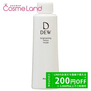 DEWブライトニングエマルジョン&ローションとてもしっとり(レフィル) DEW ブライトニングエマルジョン とてもしっとり | 花王公式