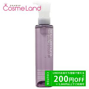 shu uemura（シュウ ウエムラ） アルティム8∞ スブリム ビューティ