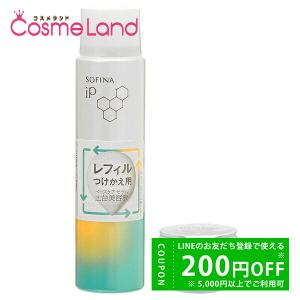 【セット】 カオウ 花王 ソフィーナ SOFIN...の商品画像