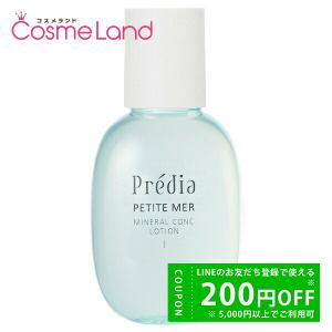 ドクターケイ Dr.K 薬用Cクリアホワイトローション 120mL 化粧水