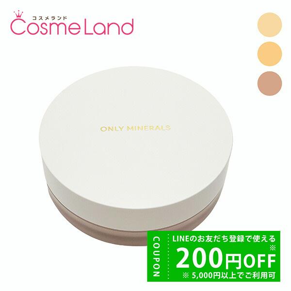 オンリーミネラル ONLYMINERALS 薬用ホワイトニングファンデーション SPF50+/PA+...