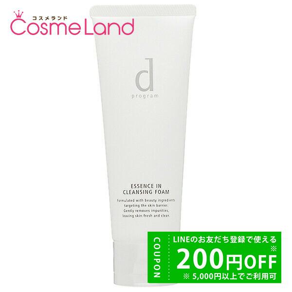 シセイドウ 資生堂 dプログラム d program エッセンスイン クレンジングフォーム 120g...