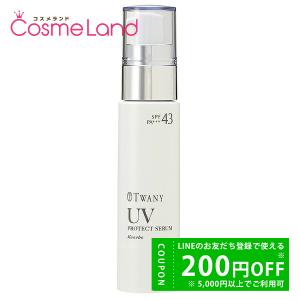 CLARINS（クラランス） ダブル セーラム ライト 50mL 美容液
