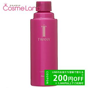 TWANY エマルジョン II(レフィル) 100ml しっとりタイプ エマルジョンNII / トワニー(乳液, スキンケア・基礎化粧品)の