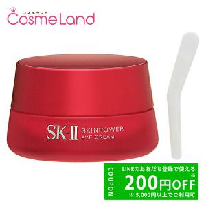 マックスファクター SK-II SK2 スキンパワー アイクリーム 15g｜cosmeland-hyper