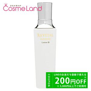 シセイドウ 資生堂 リバイタル ローション III 170mL 【医薬部外品】｜cosmeland-hyper