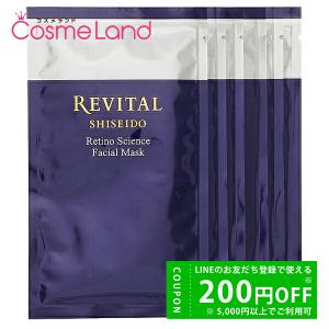 cle de peau BEAUTE（クレ ド ポー ボーテ） クレ・ド・ポー ボーテ