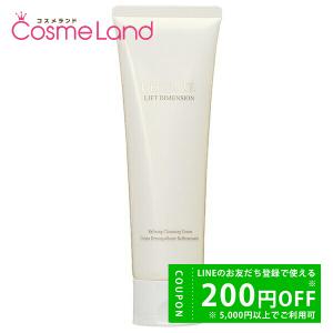 DECORTE（デコルテ） コスメデコルテ AQ ミリオリティ リペア