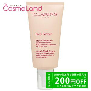 CLARINS（クラランス） 【並行輸入品】クラランス ボディ パートナー