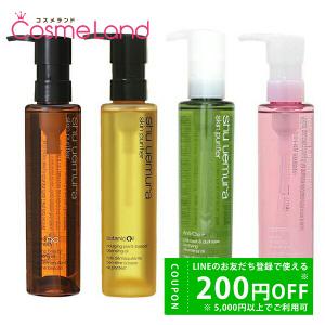 【セット】シュウウエムラ shu uemura ...の商品画像