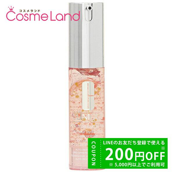 クリニーク CLINIQUE モイスチャー サージ 96 アイ コンセントレート 15mL