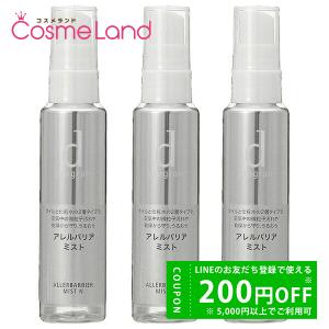 メナード　プログラム30 リラタビボディシャンプー付き メナード MENARD リラタビ ボディシャンプー 青々とした竹林の香り