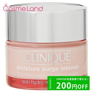 クリニーク CLINIQUE モイスチャー サージ インテンス 72 ハイドレーター 50mL｜cosmeland-hyper