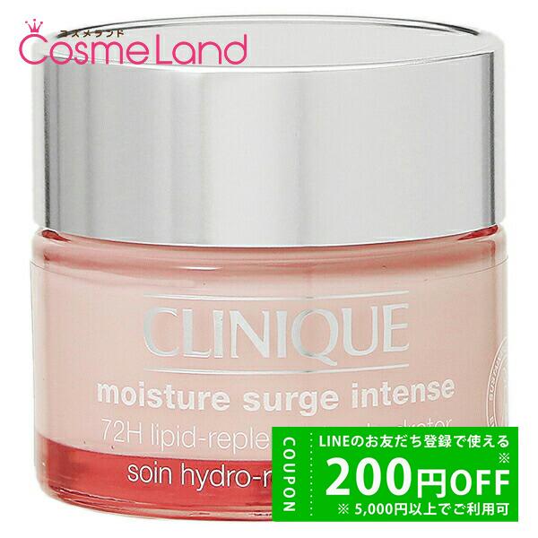 クリニーク CLINIQUE モイスチャー サージ インテンス 72 ハイドレーター 50mL