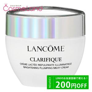 ランコム LANCOME クラリフィック プランプ ミルキークリーム ｎ 50mL｜cosmeland-hyper