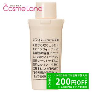 ソフィーナ ハリ美容液 本体×2+レフィル1 Amazon | ソフィーナ ハリ美容液レフィル | ソフィーナ | 美容液