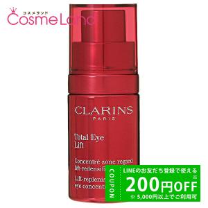 クラランス CLARINS トータル アイ インテンス 15g｜cosmeland-hyper