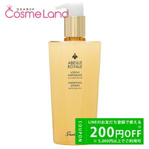 GUERLAIN（ゲラン） クレンジング ミルク 200ml(3346470621848