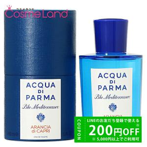 ACQUA DI PARMA 香水 アクア ディ パルマ ブルーメディテラネオ