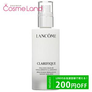 ランコム LANCOME クラリフィック バランシング ウォータリーエマルジョン 75mL｜cosmeland-hyper