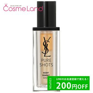 イヴサンローラン Yves Saint Laurent ピュアショット ナイトセラム 30mL｜cosmeland-hyper