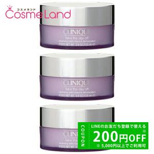 CLINIQUE（クリニーク） 【並行輸入品】クリニーク テイク ザ デイ