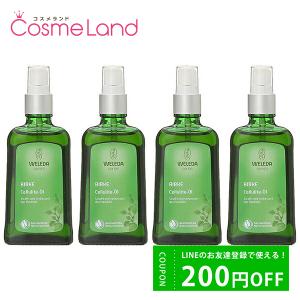 【セット】 WELEDA ヴェレダ ホワイトバーチ ボディシェイプオイル 100mL 【4本セット】｜cosmeland-hyper