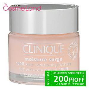CLINIQUE（クリニーク） モイスチャー サージ インテンス 72 ハイド