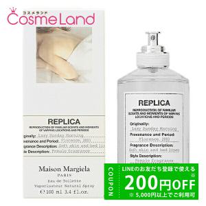 メゾン マルジェラ Maison Margiela レプリカ レイジー サンデー モーニング オードトワレ EDT ユニセックス 100mL 香水 フレグランス｜cosmeland-hyper