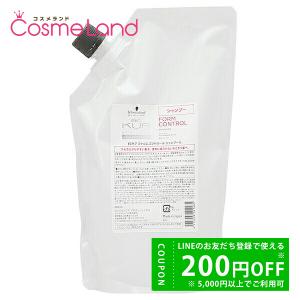 レスプルオーガニクス RESPLEorganics リラクシングシャンプー