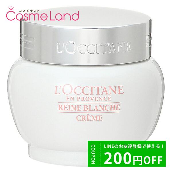 ロクシタン LOCCITANE レーヌブランシュ ブライトモイスチャージェルクリーム 50mL