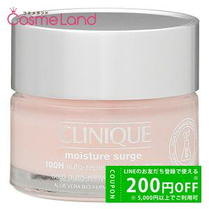 CLINIQUE（クリニーク） 並行輸入品 / クリニーク モイスチャー サージ