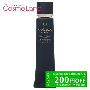 AFFINIQUE カネボウ アフィニーク CHエッセンスメイクアップベース