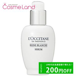 ロクシタン LOCCITANE レーヌブランシュ ブライトコンセントレートセラム 30mL｜cosmeland-hyper