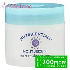 NU SKIN ニュースキン サンライト35 SPF35/PA+++ 100g