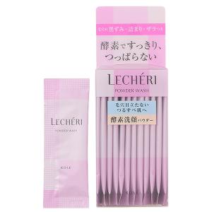 コーセー ルシェリ LECHERI 酵素洗顔パウダー 0.4g×32包｜cosmeland-hyper