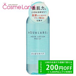 ARAMIS（アラミス） ラボシリーズ ARAMIS LAB SERIES アフターシェーブ