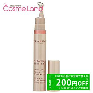 クラランス CLARINS グラン アイ セラム V 15mL｜cosmeland-hyper