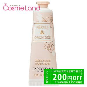 ロクシタン LOCCITANE オーキデ プレミアムハンドクリーム 30mL