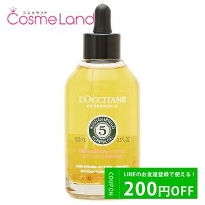 ロクシタン LOCCITANE ファイブハーブス リペアリング インテンシヴオイル 100mL｜cosmeland-hyper